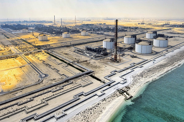 Usina Qatar Energy